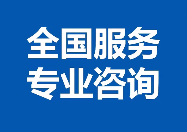 鸡冠封存公积金代提
