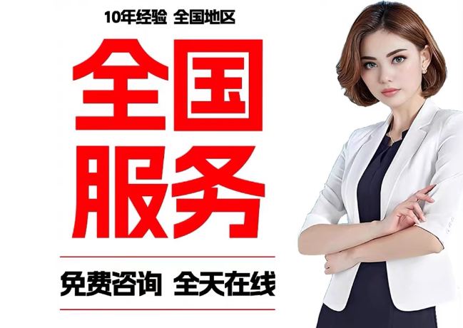 鸡冠在职公积金代提